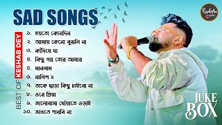 Best Heart Breaking Sad Songs Playlist  Best Of Keshab Dey  Hit Sad Songs 2023  Sad Jukebox [upl. by Jayme181]