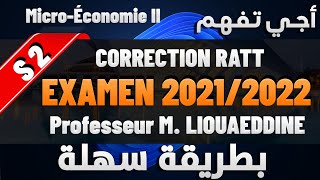 correction examen Micro Économie S2 20212022  Professeur M LIOUAEDDINE [upl. by Namra]