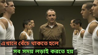 Lock Up 2010 Movie Explained In Bangla ।Survival।Thriller। [upl. by Teodor698]