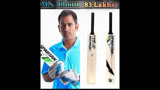 Indian cricketer bat price with phto cricketnews trending crecket dhoni viratkohli rohitsharma [upl. by Acireed]