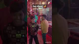 Dev diwali 🪔celbrations indain culture trainding event shortvideo plzsubscribemychannel 🙏 [upl. by Imoyaba]