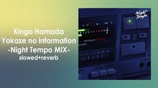 Kingo Hamada  Yokaze no information  Night Tempo MIX slowedreverb [upl. by Khichabia906]