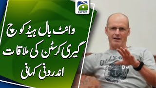 Gary Kirsten engages with Champions One Day Cup mentors  Geo Pakistan [upl. by Baum614]