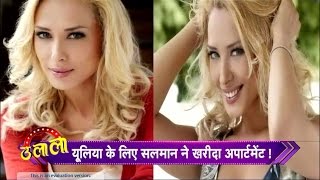 Salman Khan gifts an apartment to rumoured girlfriend Iulia Vantur  Ulala [upl. by Latouche]