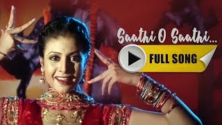 Saathi O Saathi  Nabab Nandini  Koel  Hiran  Alka Yagnik Dance Song  Eskay Movies [upl. by Kerad]