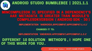 minCompileSdk 31 specified in a dependencys AAR metadata is greater than modules compileSdkVersion [upl. by Esinaej]