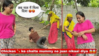 Mummy ne badi behen ko maar maar ke rula diya 🥵  सब बर्बाद कर दिया 🍗 chicken khila ke [upl. by Neliac]