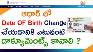 Aadhar Date Of Birth Change Required Documents  Telugu  Naresh Dasoji [upl. by Tychon]