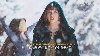 ⛄ 따뜻한 겨울 감성을 느끼고 싶다면 Taylor Swift  willow 가사해석lyrics [upl. by Latea405]