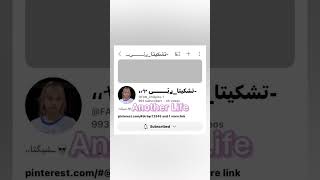 … RIIR اكسبلور armyblackpink sad straykids aespa [upl. by Ilram644]