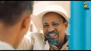 ናይ ጀርመን ከምሰላ እየ Eritrean COMEDY funny moment by DAWIT EYOB ዳዊት እዩብ ENJOY ENTERTAINMENT 2023 [upl. by Pietrek]