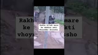 Rakhe Allah mare ke dekhun akti vhoynkkr drissho allah explorepage explore motivation accident [upl. by Nollat75]