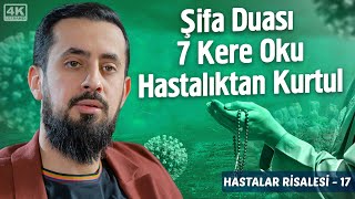 Şifa Duası 7 Kere Oku Hastalıktan Kurtul  Hastalar Risalesi 17  Kulunç Mehmedyildiz [upl. by Tabib457]