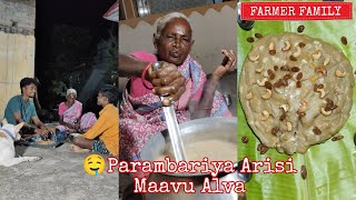 🤤Parambariya Arisi Maavu Alva  😍Traditional Rise Flour Halwa food sweet cooking viralvideo [upl. by Hintze]