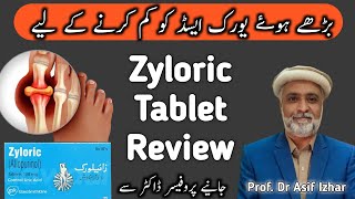 ZYLORIC 300 Tablet Uses In UrduHindi  Zyloric 100mg Tablet  ZYLORIC Tablet Kis Kaam Aati Hai [upl. by Anis]