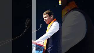 Nawab Malik ko ticket Diye Jaane per Bole Devendra Fadnavis [upl. by Lindly]