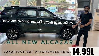 2024 HYUNDAI ALCAZAR 7 SEATER  MALAYALAM REVIEW  FEATURE LOADED [upl. by Melisent]