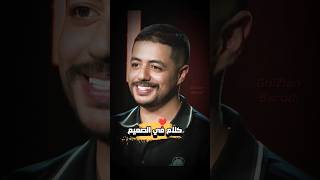 كلام في الصميم👌❣️إيهاب أمير  IhAb Amir ihabamir إحكيلشهرزاد 2m اكسبلور [upl. by Sirret]