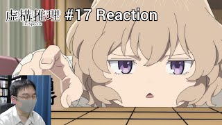 「虚構推理」17話 再視聴リアクション InSpectre Episode 17 rewatch reaction [upl. by Alcock]