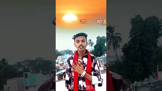 Duniya Ke Aechhathpuja Maai Sab Kuchh DihaluHamara La Kuchhau Na Jural Honew trending 2024 [upl. by Hgielak922]