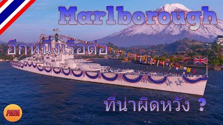 Marlborough 6 Kills amp 274k Damage  World of Warships Gameplay [upl. by Ylatfen]