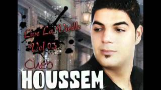 Cheb Houssam  Ana Na3chak Ana Ndalak MIX DJ HamiD [upl. by Ardnosal]