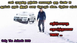 ஐவரில் கயவர் யார் Hollywood Movies In Tamil  Tamil Dubbed Movies  Movie Review  Dubz Tamizh [upl. by Eirret800]