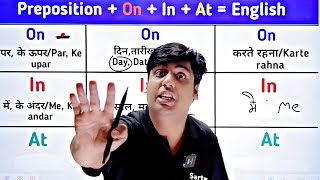 स्कूल वाले नहीं बताते Preposition On In At कहां लगाना है  All Prepositions in English Grammar [upl. by Bohi]