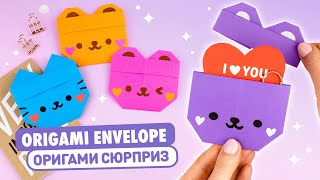 Оригами Медведь и Котик из бумаги  DIY Бумажный конверт  Origami Paper Cat and Bear Envelope [upl. by Ardnuyek]