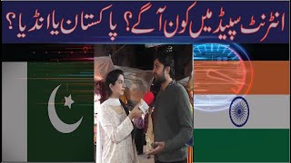 Internet Speed Pakistan VS India  Internet Speed issues in Pakistan  5G internet in pakistan [upl. by Eitsyrk]