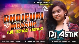 Full Dehati Dance Mix Bhojpuri Massup Raja Raja Kareja Me Samaja Dj Astik Sarbari [upl. by Selokcin]