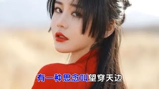 《泪满天》歌声凄美伤感，一首伤感催泪情歌，旋律忧伤句句戳心 [upl. by Gayler]