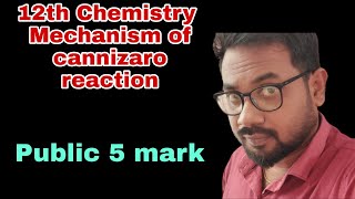 12th Chemistry  Mechanism of Cannizaro Reaction Public 5 mark vivekmathsscience1013 [upl. by Corydon774]