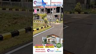 Kelambakkam Plots 7401462533 siruseriplots mambakkam kandigai omrplots pudupakkamplots thaiyur [upl. by Eleph]