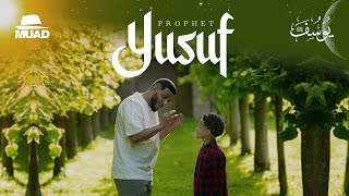 Muad  Prophet Yusuf Vocals Only [upl. by Pettifer50]