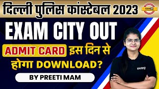 DELHI POLICE ADMIT CARD 2023  DELHI POLICE ADMIT CARD 2023 KAISE DOWNLOAD KARE  DELHI POLICE 2023 [upl. by Adnauq377]