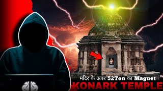 The Mystery of Konark  konark Sun Temple  Neon subu [upl. by Worth330]