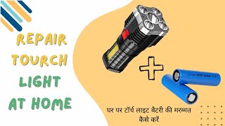 How to repair torch lighttorch light battery repairHow to repair torch light battery at home [upl. by Emmi]