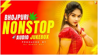 Nonstop Bhojpuri Dj Song  Audio Jukebox  Bhojpuri Dj Remix Song  2024 Dj Song 2024  Dj Suman Raj [upl. by Oilejor]