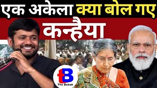 Modi पर यह क्या बोल गए कन्हैया  Kanhaiya Kumar Speech  India Alliance  Lok Sabha Election 2024 [upl. by Rivers358]