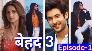 Beyhadh Season 3 Episode1  Jennifer Winget  Shivin Narang  Kushal Tandon  Sonyliv television [upl. by Bowers]