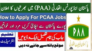 Pakistan Airports Authority Karachi 2024today latest jobs Senior Intelligence Superintendent SG11 [upl. by Ablasor]