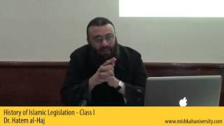 History of Islamic Legislation  Class 1  Dr Hatem alHaj [upl. by Ahsyt]