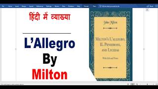 L’Allegro By Miltonहिंदी में व्याख्या [upl. by Leahicm]