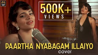 Paartha Nyabagam Illaiyo Cover by Ramya  Puthiya Paravai Movie Songs HD  MSV  P Susheela  Sivaji [upl. by Lunt]