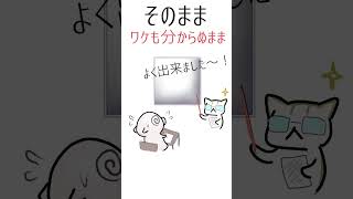 やたら意味不明な英語の授業あるある ※学生必見 shorts [upl. by Eirrehs]