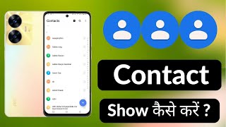 Realme C55 Contact Setting  Realme C55 Me Contact Kaise Show Kare  Realme C55 Sim Contact Setting [upl. by Anikram]