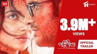 Parineeta  পরিণীতা  Official Trailer  Subhashree  Ritwick  Raj Chakraborty Entertainment [upl. by Etnoid]