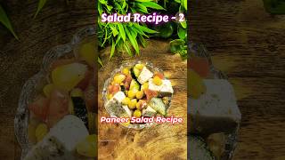 Salad Recipe  Paneer Salad Recipe  Protein Salad foodshorts saladrecipe proteinsalad [upl. by Tarabar]