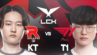 WORLDS2024 ohne Faker und T1  GAME 5  KT vs T1  LCK REGIONAL QUALIFIERS 24 [upl. by Mccully381]